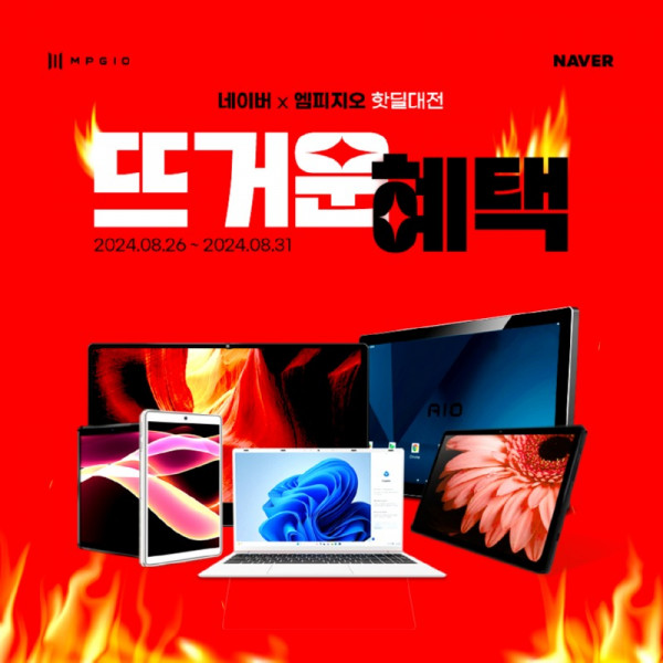 홈페이지 - 핫딜.jpg